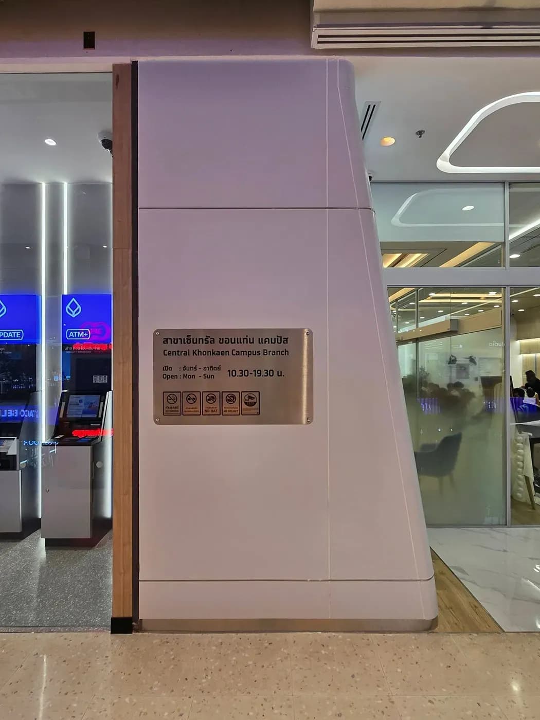 งานติดตั้งป้ายและตกแต่งสื่อประชาสัมพันธ์ ธนาคารกรุงไทย (Krungthai Bank) - image 8