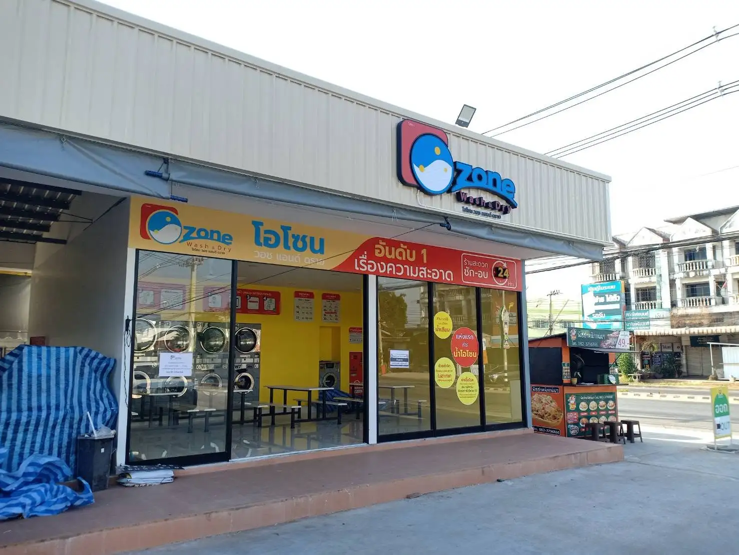 ร้านทำป้าย โคราช นครราชสีมา