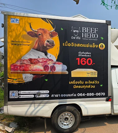 Custom Storefront Signs & Commercial Building Signage Khon Kaen