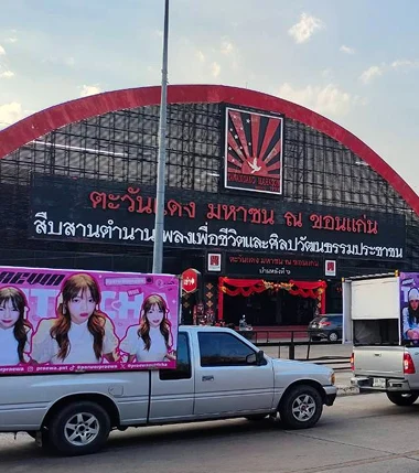 Aluminum Composite Signs & ACP Cladding Khon Kaen Korat - image 2
